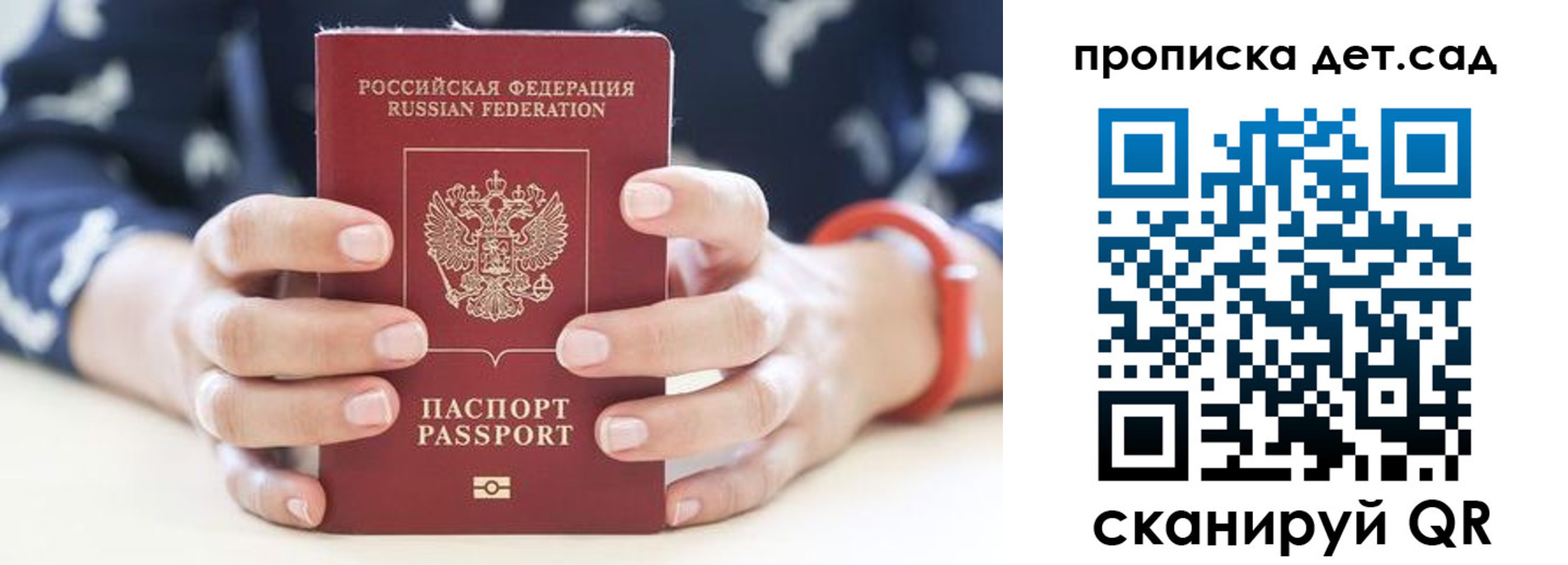 форма 3 в Грязях