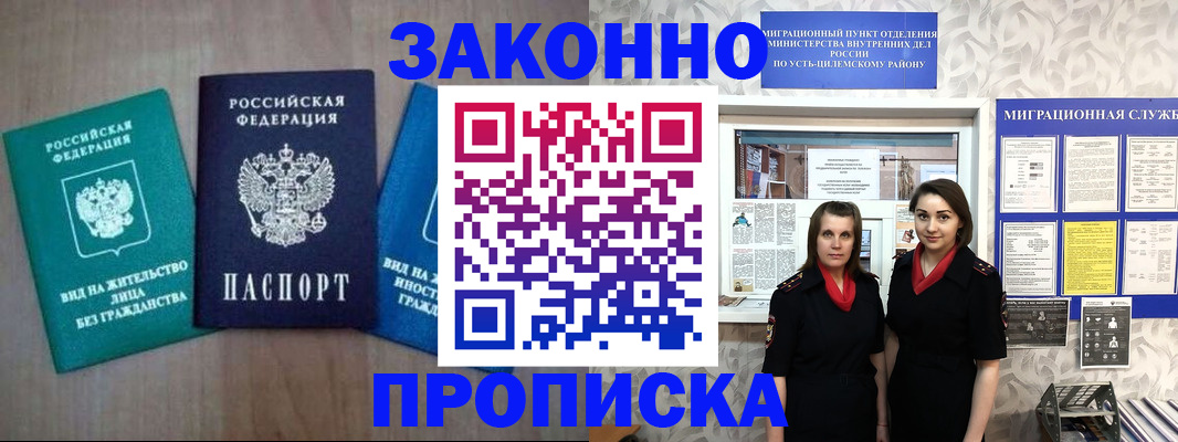 регистрация для школы в Грязях